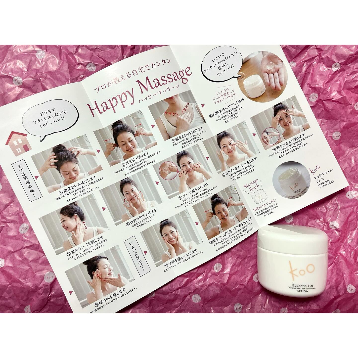 ボニックジェル4つセットボニックプロ 一式ジェル4本付き ボニックプロ