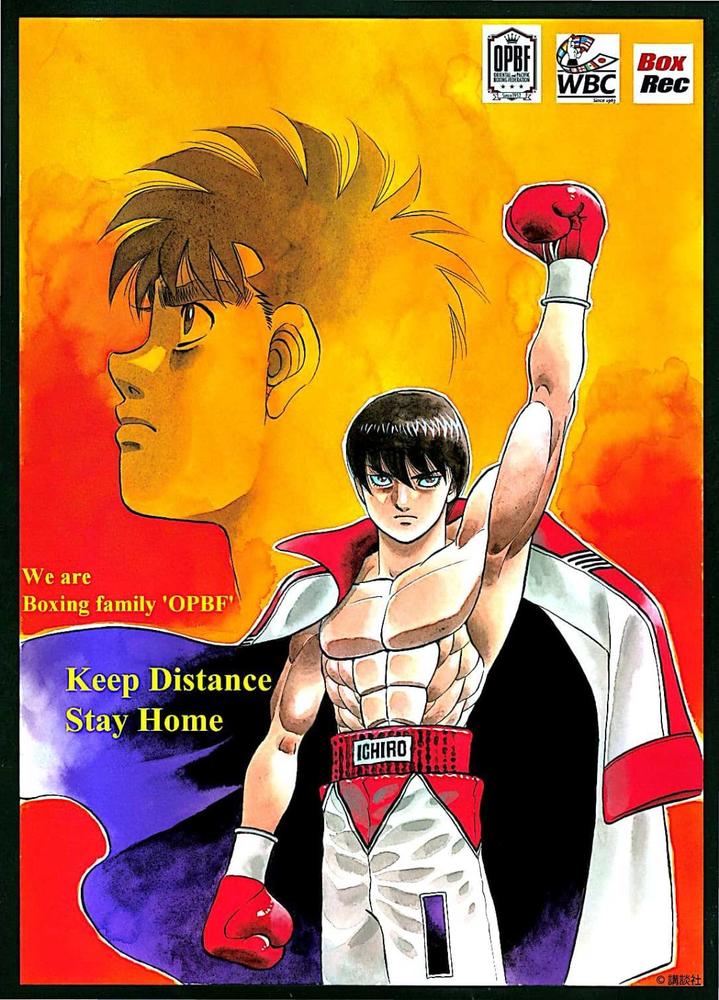 FIGHT】『はじめの一歩』作者が「Keep Distance」呼びかけ - ゴング格闘技
