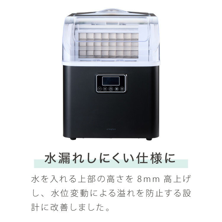 simplus シンプラス 製氷機 SP-CED02 四角い氷 キューブアイス 家庭用