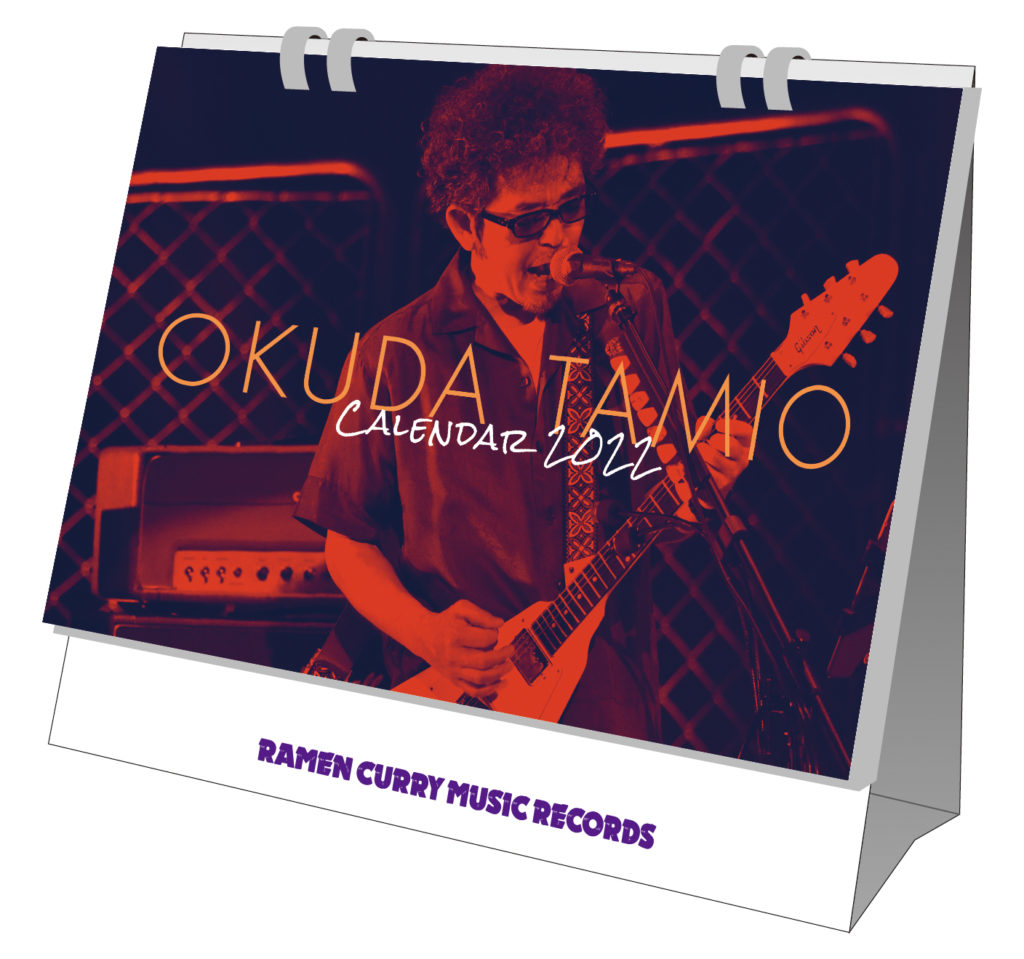 奥田民生 ライブBlu-ray＋CD 「センバツ ひとり股旅 2020-2021