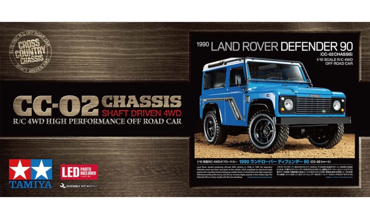 タミヤ】TAMIYA CC-02 - 1/10 RC 1990 ランドローバー ディフェンダー