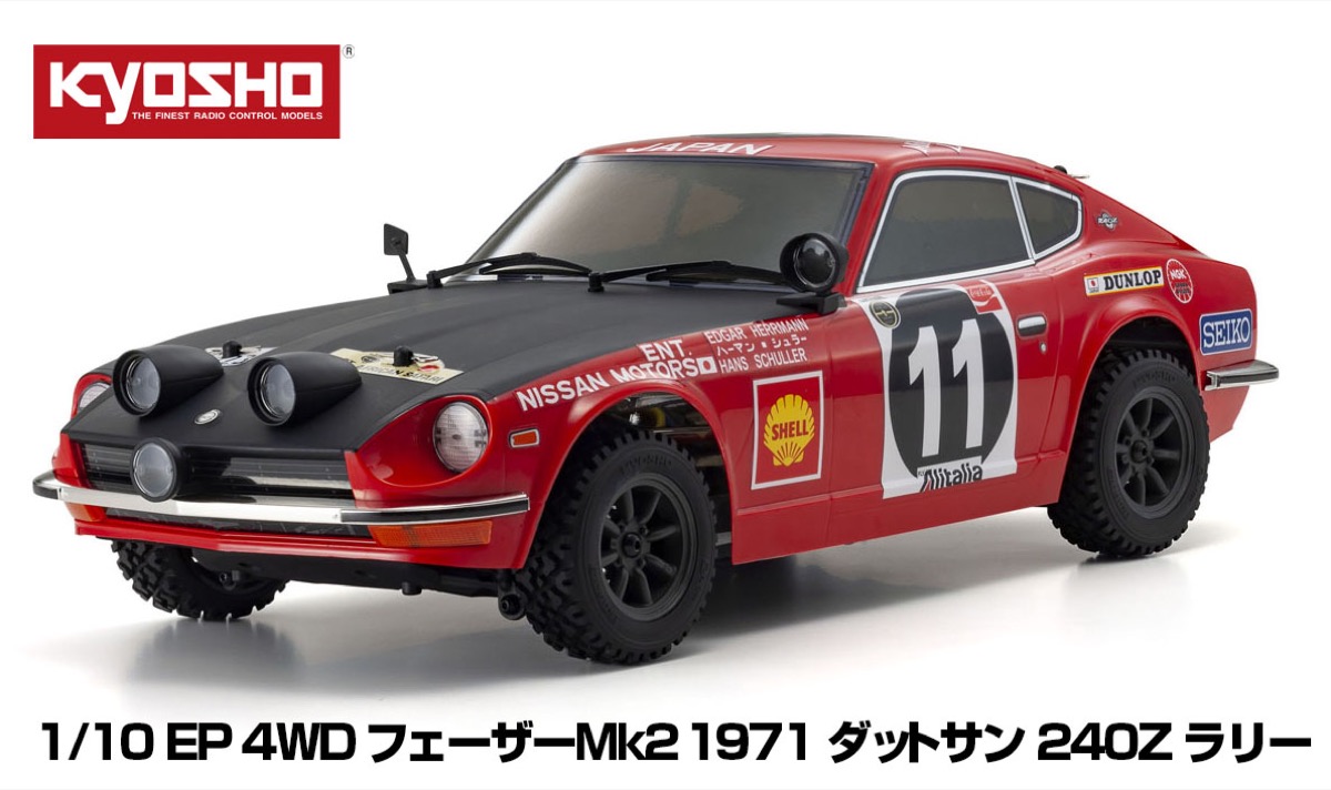 新製品】京商 1/10 EP 4WD フェーザーMk2 FZ02-R レディセット 1971