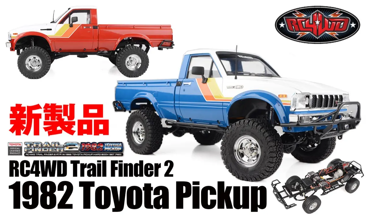 RC4WD | Rock'n Crawler