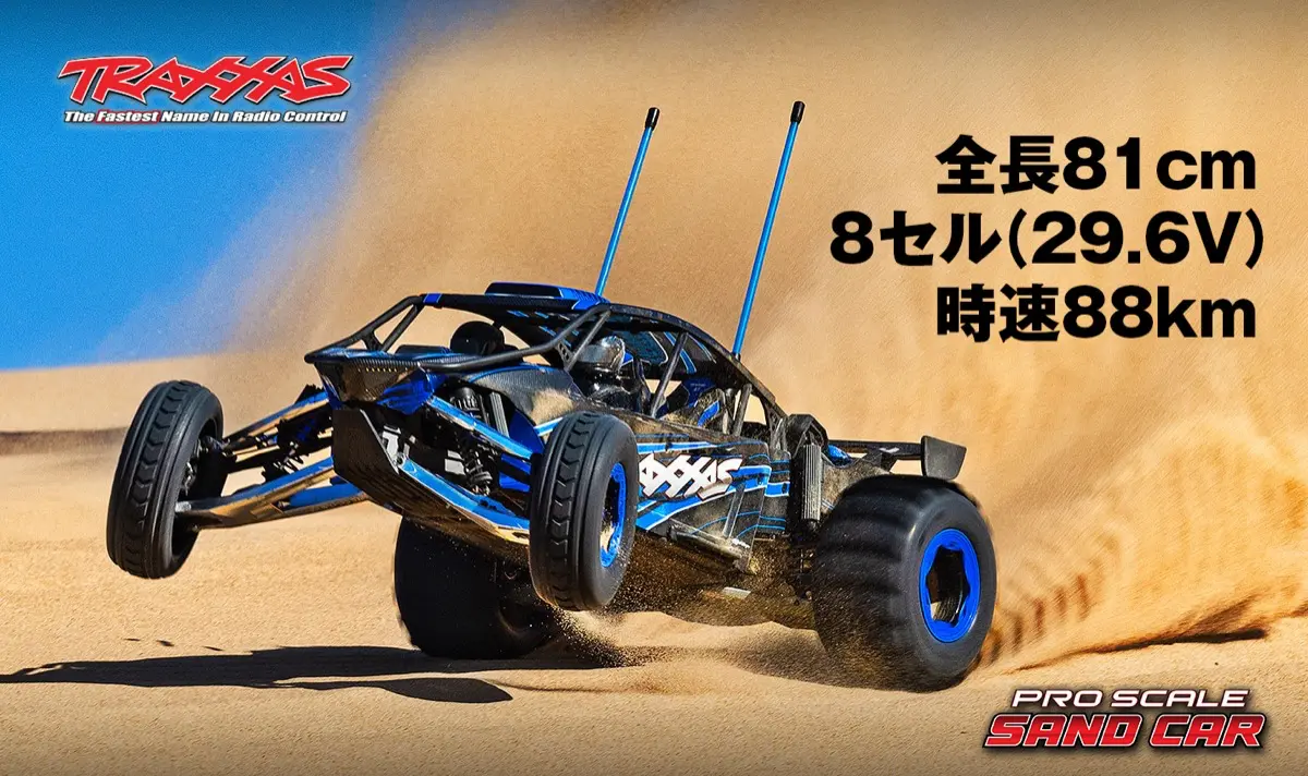 新製品】トラクサスからビッグスケールのサンドカーが登場！｜TRAXXAS