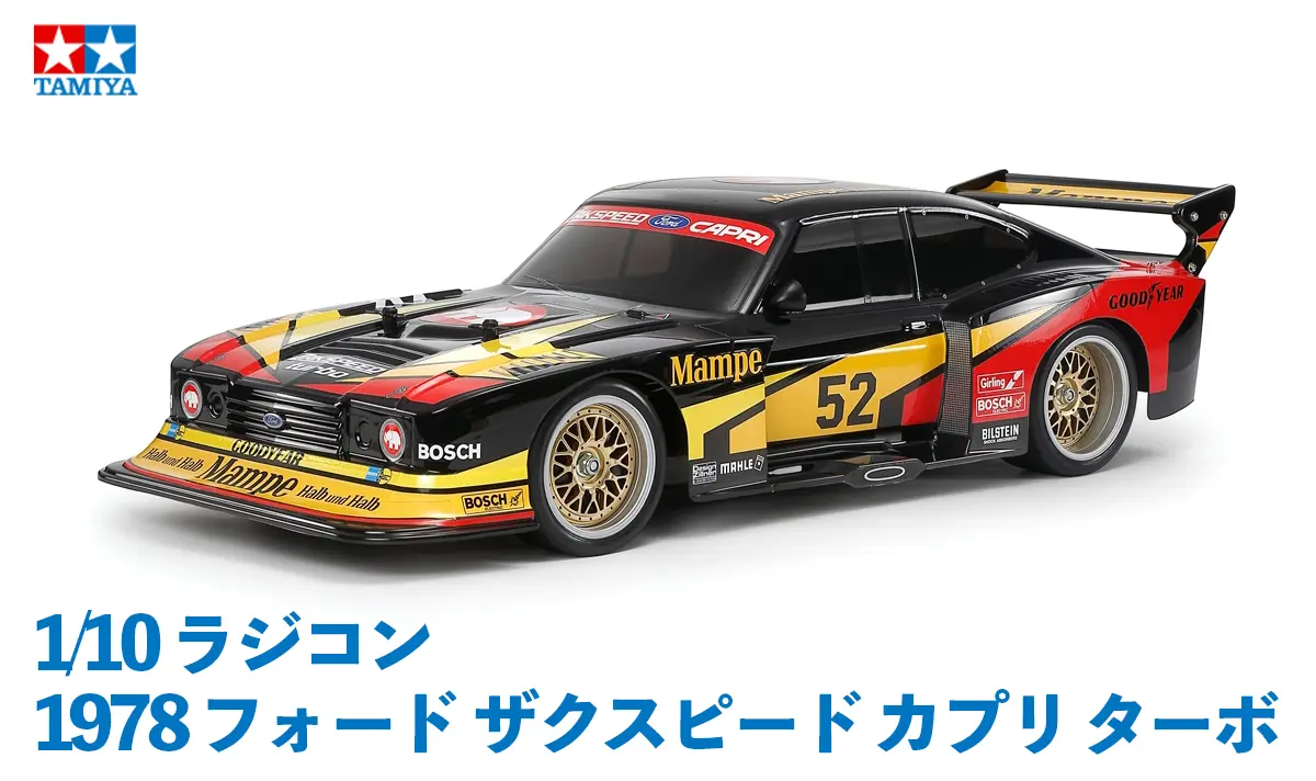 jconcepts製クローラーボディ ANVIL CAB ONLY 新品入手困難 jconcepts