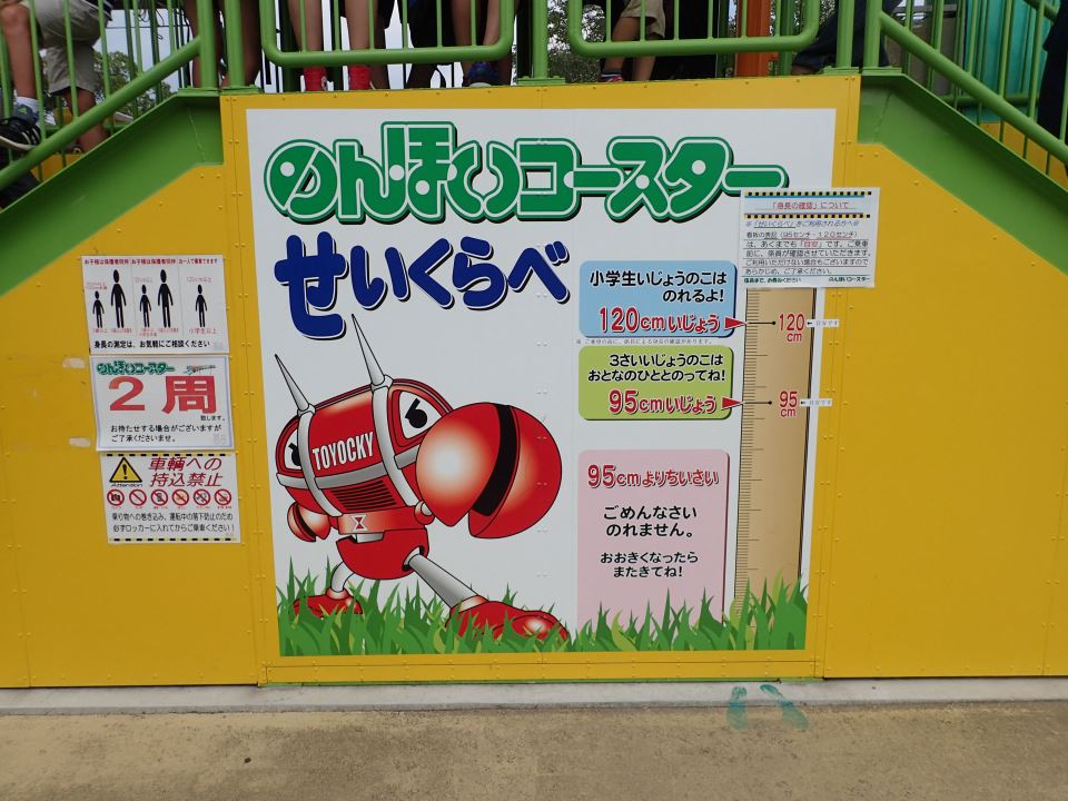 中古][動作確認済]HIKARI HADO COASTER 光波動コースター 中古][動作