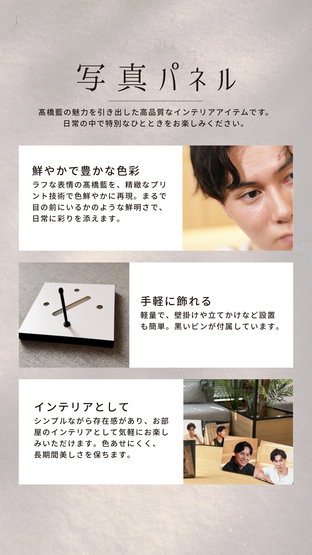 サポーターズミーティング記念グッズの販売について