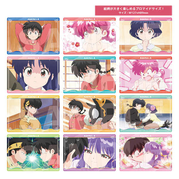 トレーディングビッグクリアカード | TVアニメ「らんま1/2」公式サイト