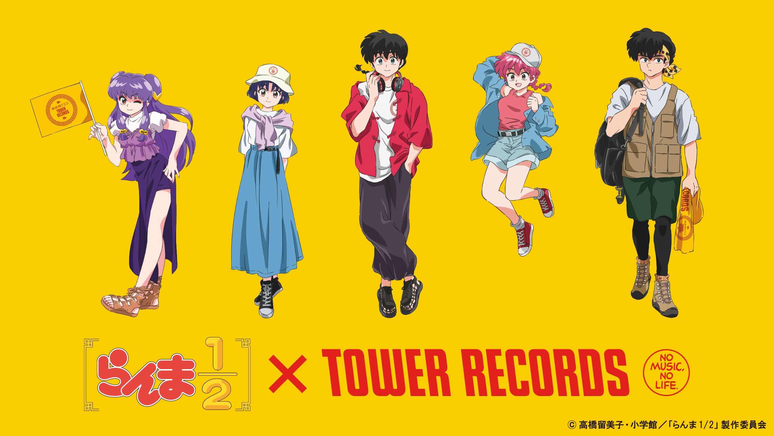 TVアニメ「らんま1/2」 × TOWER RECORDS(2025年7月25日～) | TVアニメ