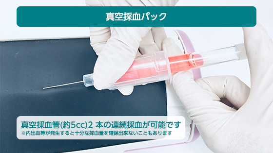 採血静注練習キット sensitiv®（センシティブ）Ⅲ | 製品情報 | RACOON