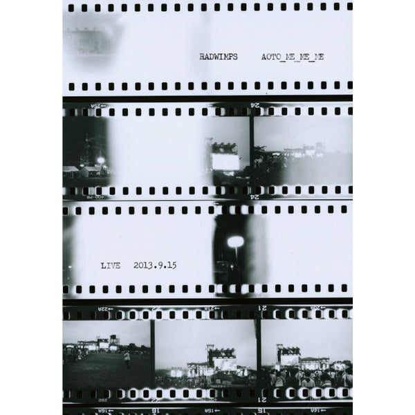 青とメメメ[Blu-ray/DVD] – RADWIMPS ONLINE STORE