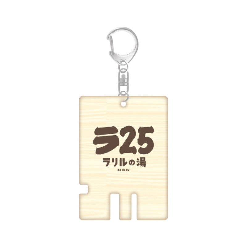 ラリルレコード – RADWIMPS ONLINE STORE