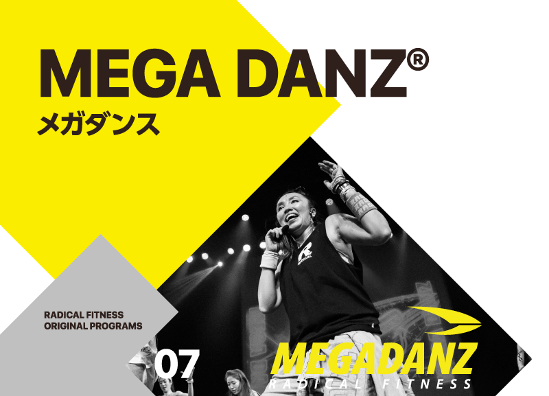 MEGA DANZ | ラディカルフィットネスジャパン - Part 1000