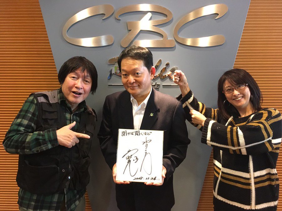 Dr. コトー』山田貴敏先生、事故後初の番組生出演！ | RadiChubu-ラジ