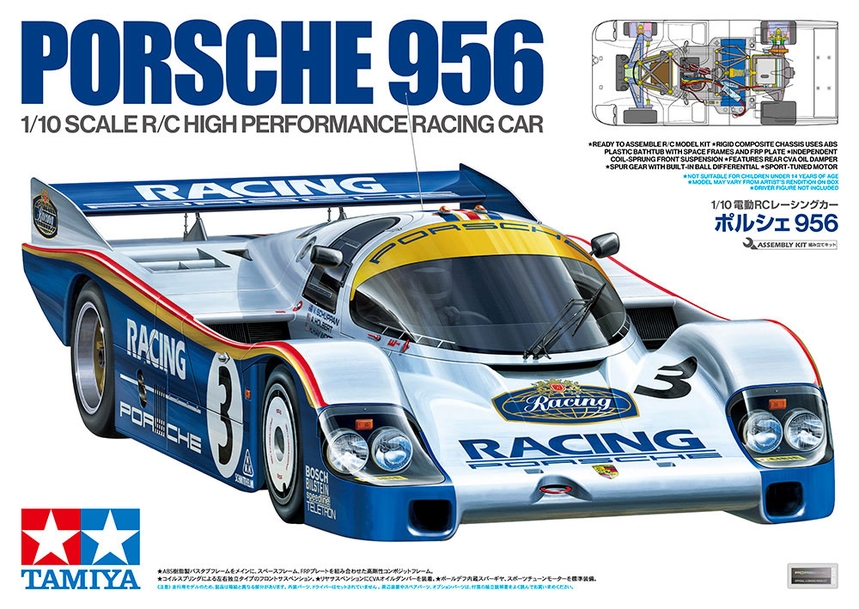 TAMIYA USA 1/10電動RCレーシングカー Porsche（ポルシェ） 956を発表