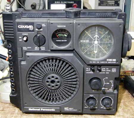 クーガ7の修理体験記