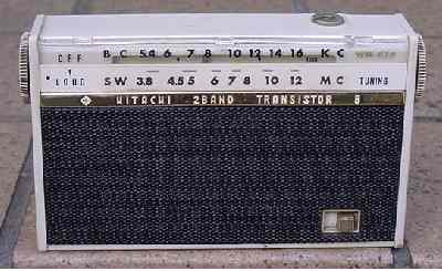 日立製作所 初期のトランジスターラジオ