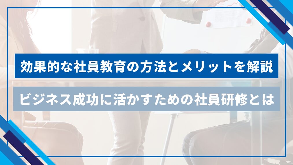 ラディッシュ_テンプレート-3-