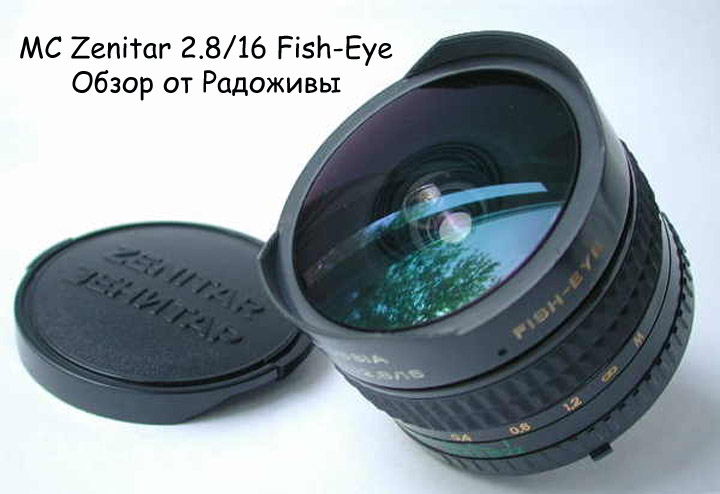 Review of MS Zenitar N 16 / 2.8 