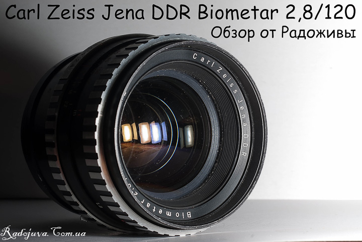 Review of Carl Zeiss Jena DDR Biometar 2.8 / 120. Test Review