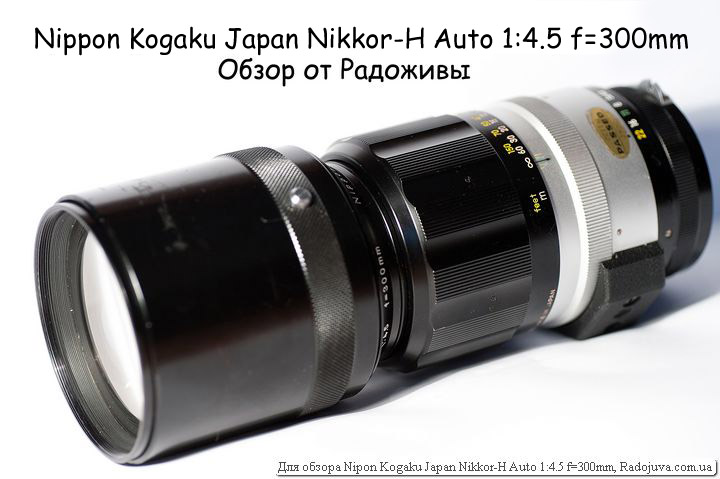 Nippon Kogaku Japan Nikkor-H Auto 1 Lens Overview: 4.5 f = 300mm