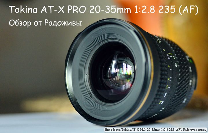 Reseña Tokina AT-X PRO 20-35mm 1:2.8 235 AF | Contento
