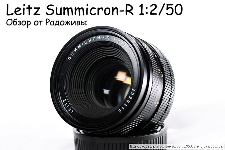 Review of Leitz Summicron-R 1: 2/50. Leica Leitz Summicron RF 2