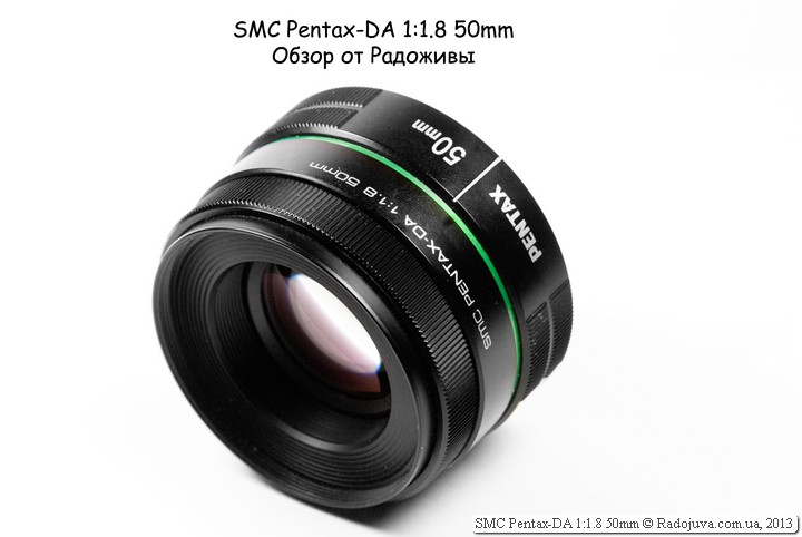 Review SMC Pentax-DA 1: 1.8 50mm | Happy