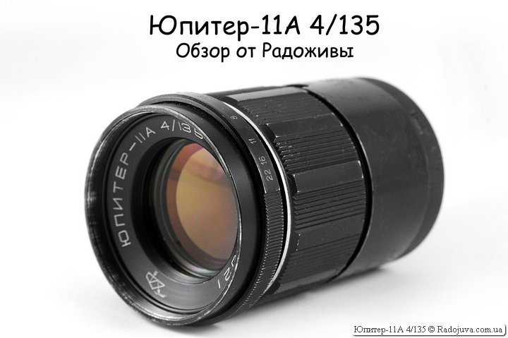 Overview of Jupiter-11A 4/135. | Happy