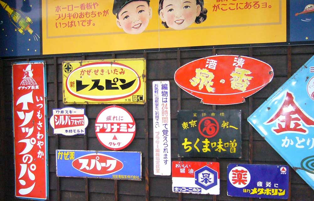 5*X様 銀トンボ ぬい糸 琺瑯看板 ホーロー看板 コレクター 必見 昭和
