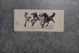 馬」の中国切手（T28m 徐悲鴻）とは - 買取のラフテル