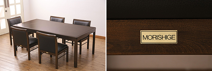 ブランド家具の買取実績 モリシゲ(MORISHIGE/森繁)の買取実績 |家具の