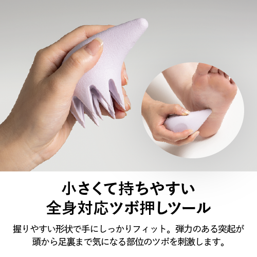 AKAISHI】ツボトリガー– ラフィネマルシェ Raffine Marche