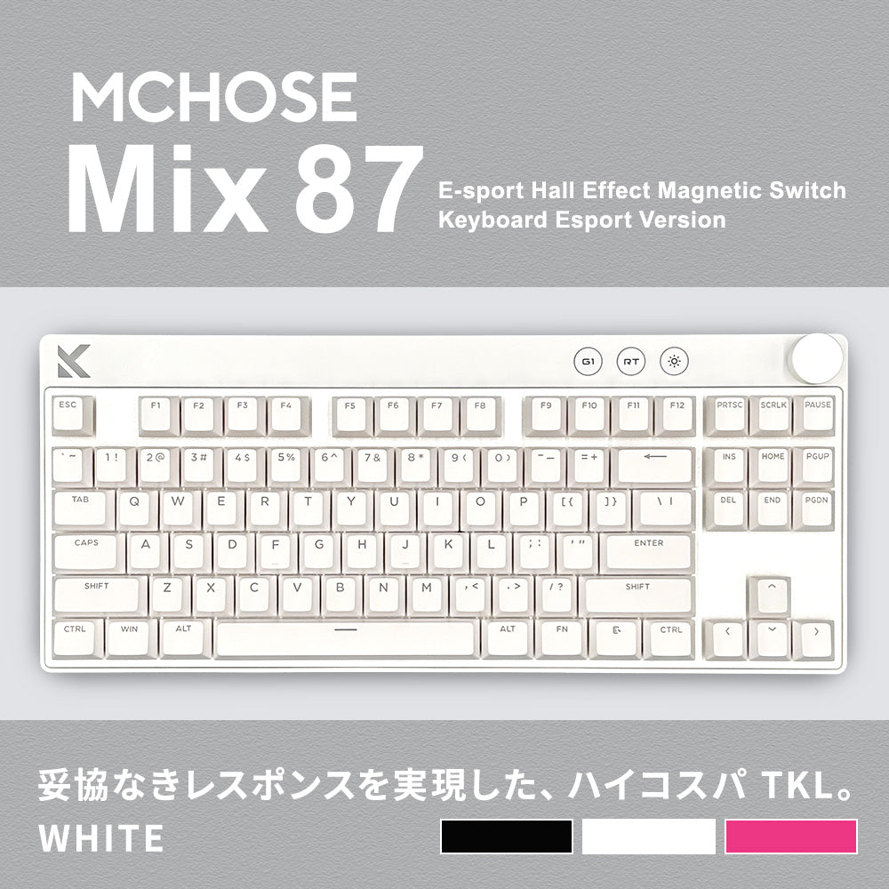 MCHOSE Mix 87 White ラピッドトリガーキーボード