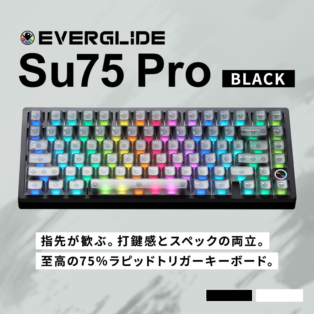 EverGlide Su75 Pro Black ラピッドトリガーキーボード