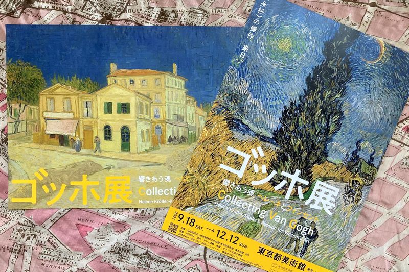 原田マハのアート小説を読んで、美術作品や展覧会をもっともっと楽し