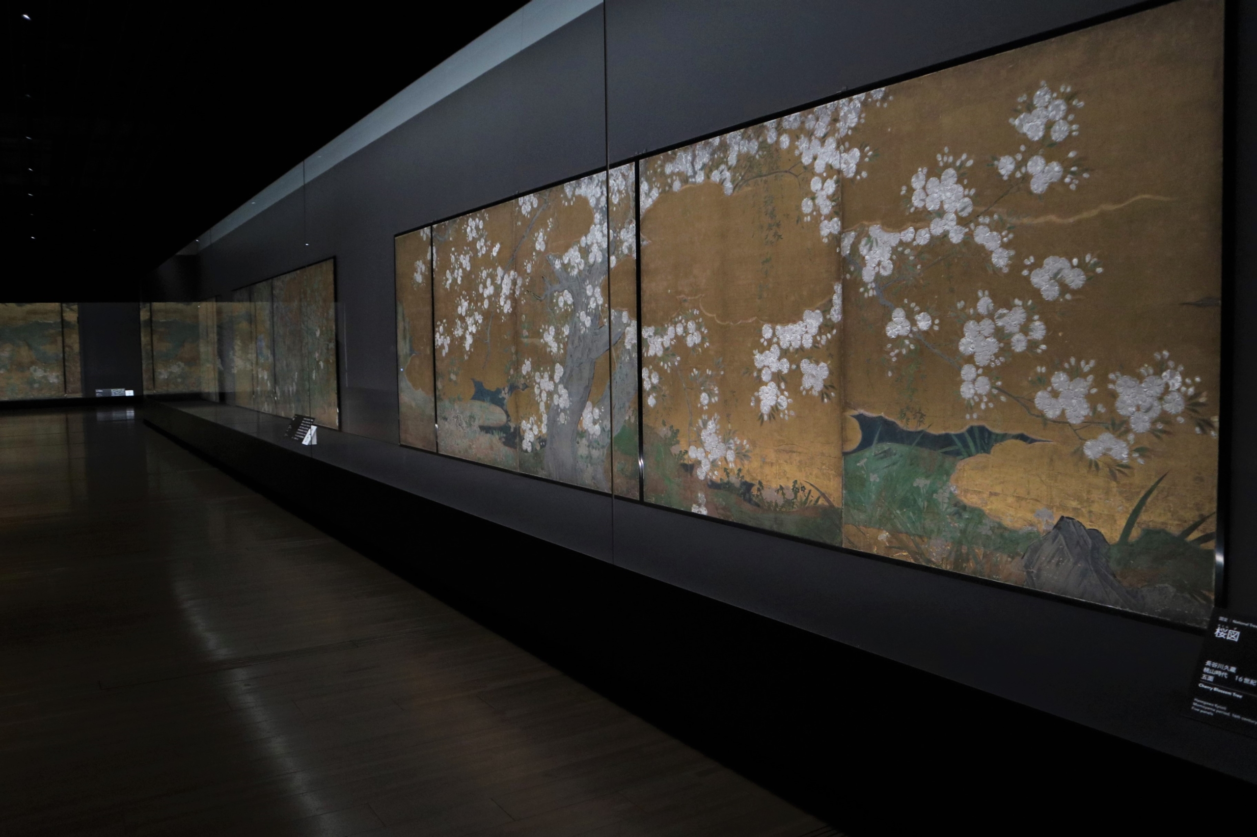 絢爛豪華な長谷川等伯の障壁画を東京で堪能！「京都・智積院の名宝」展