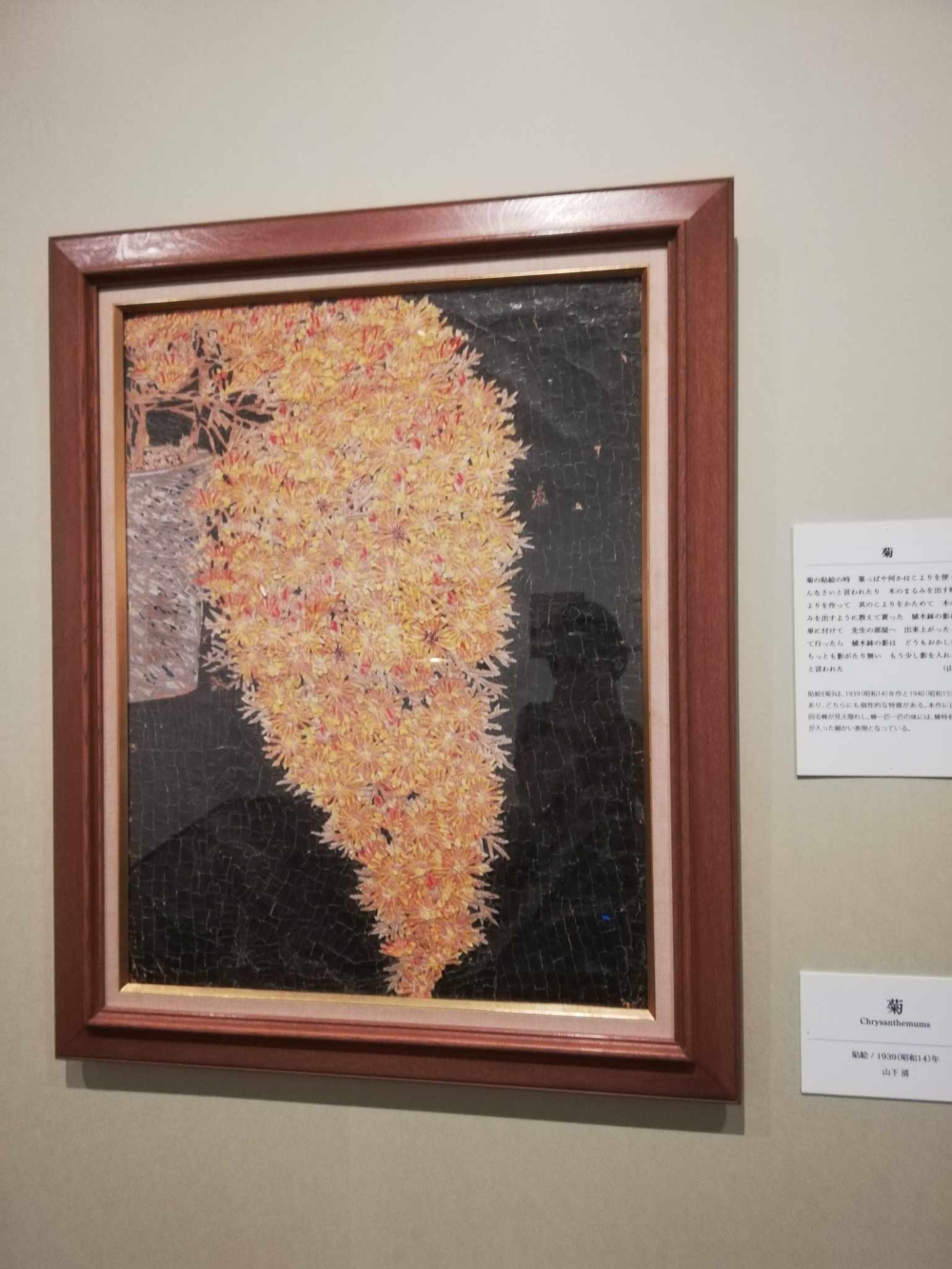 山下清、49年の軌跡をたどる | ［楽活］rakukatsu - 日々楽シイ生活ヲ