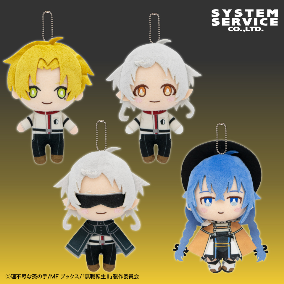 プライズ情報】無職転生II ～異世界行ったら本気だす～ デフォルメ