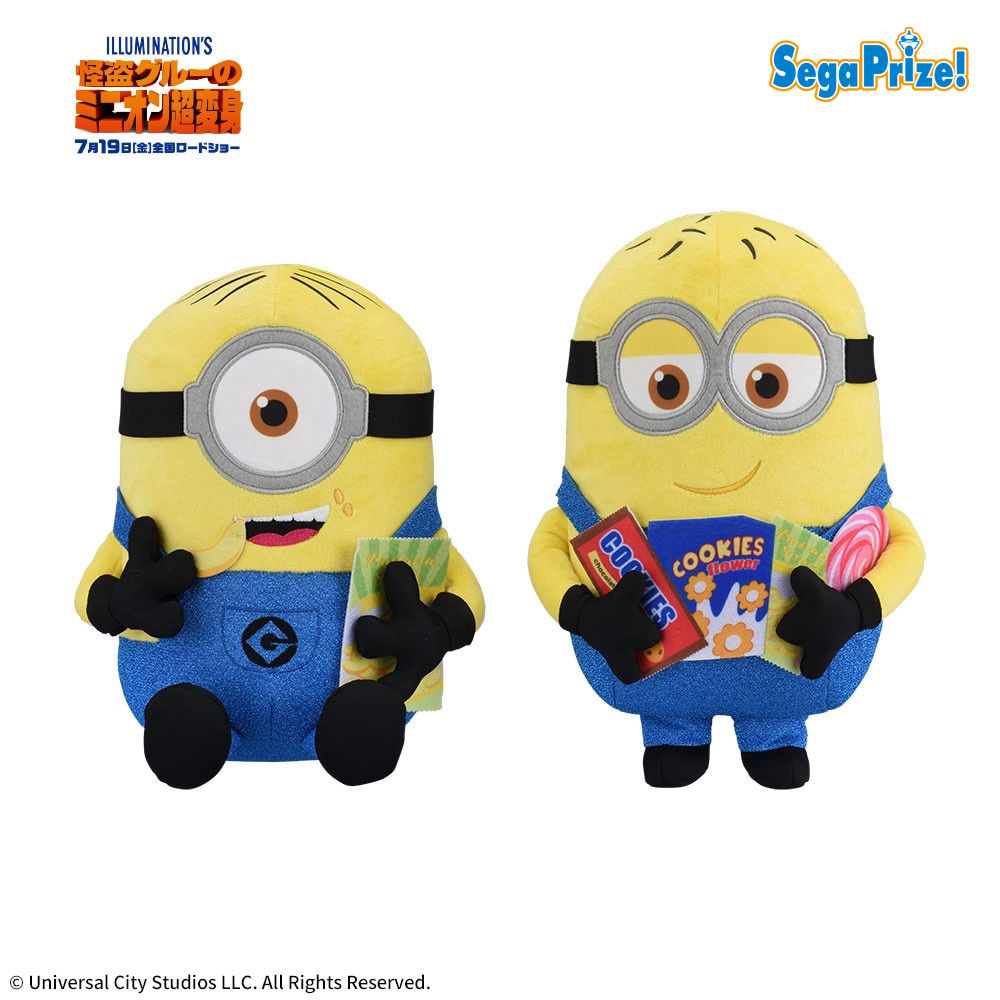 プライズ情報】怪盗グルーのミニオン超変身 Lぬいぐるみ ～パーティー