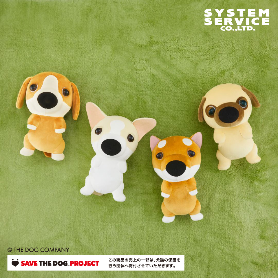プライズ情報】THE DOG もちもちへそ天ぬいぐるみBIG | ニュース