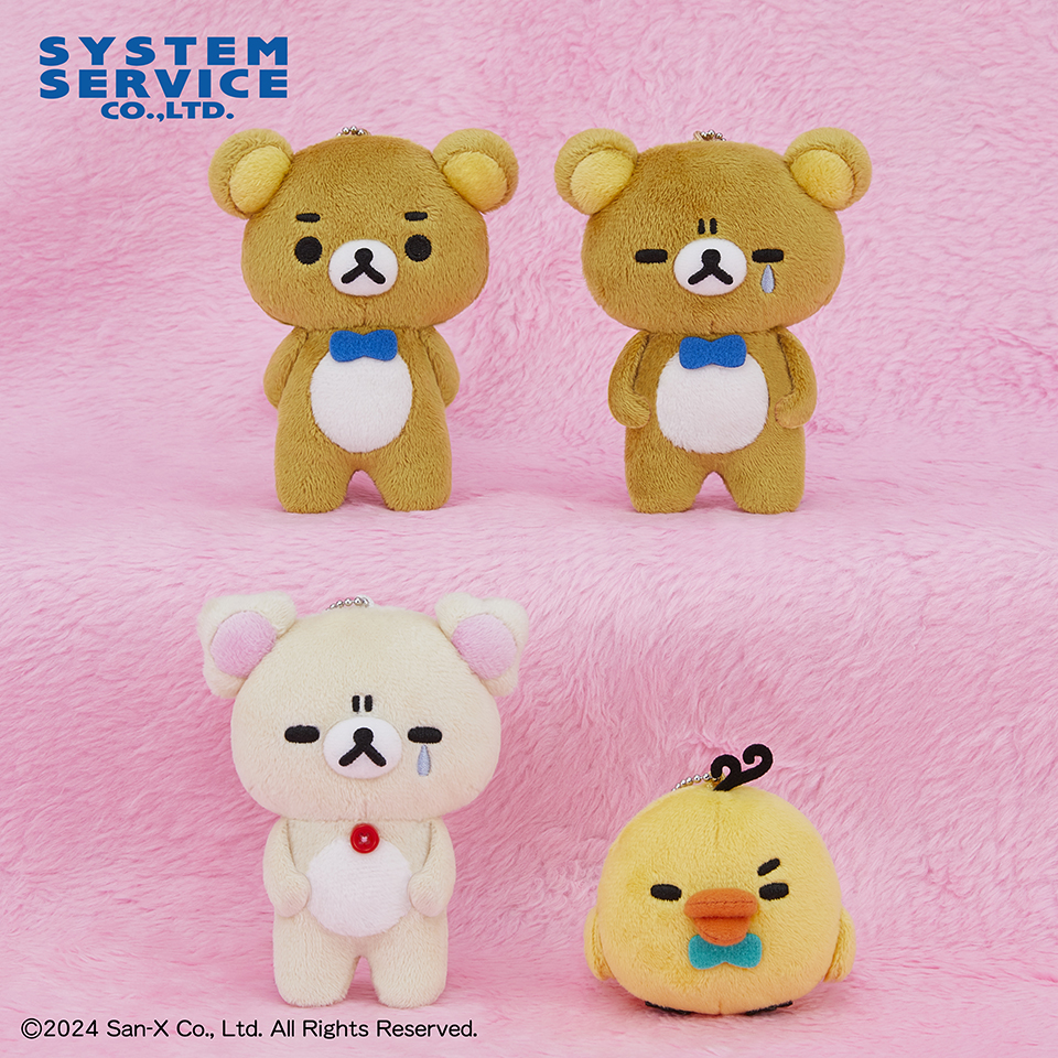 プライズ情報】リラックマ ゆるっと毎日リラックマ ボールチェーン付き