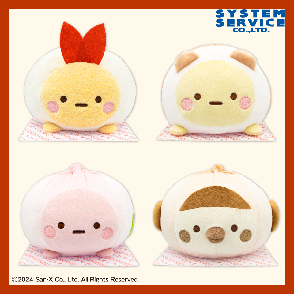 プライズ情報】すみっコぐらし みにっコまん うつぶせぬいぐるみ
