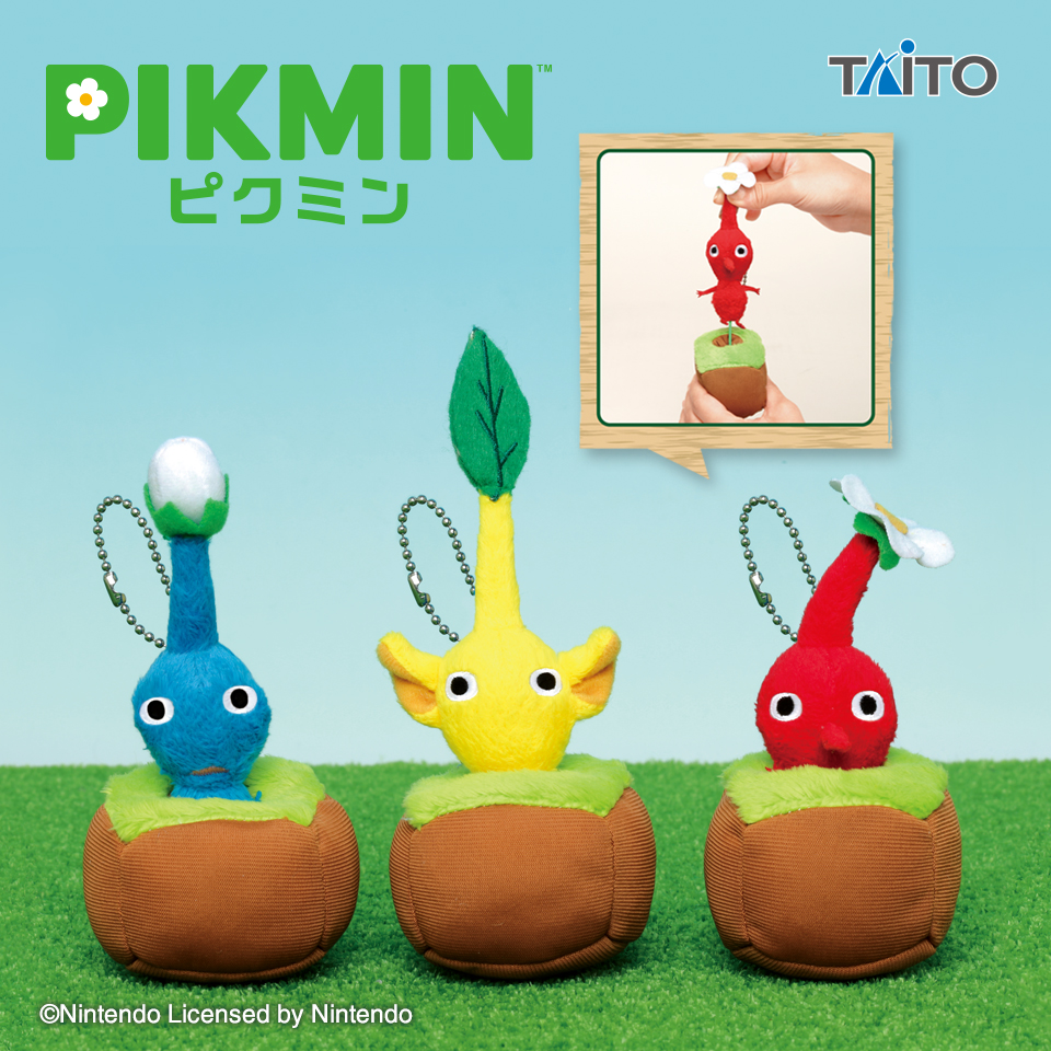 限定商品 - MOOMIN SHOP ピクミン ぬいぐるみ 3体と、ゾウマリオ1体