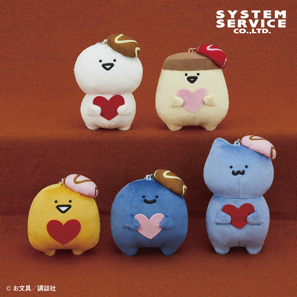 プライズ情報】お文具といっしょ ボールチェーン付きハートショコラ