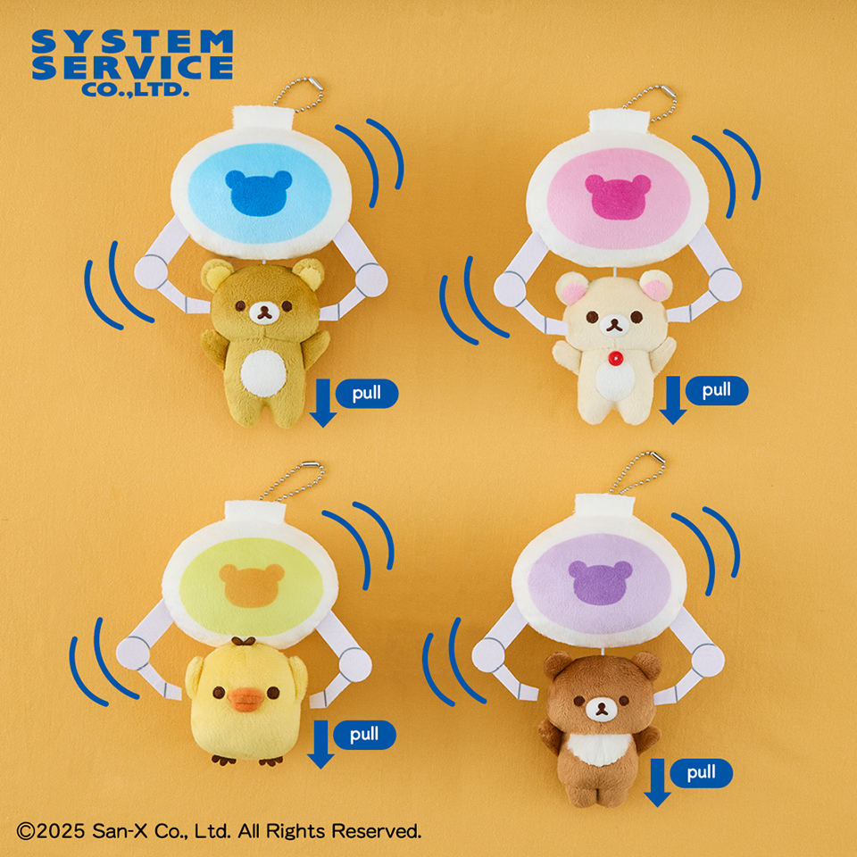 プライズ情報】リラックマ クレーンにぶらさがりぶるぶるぬいぐるみ