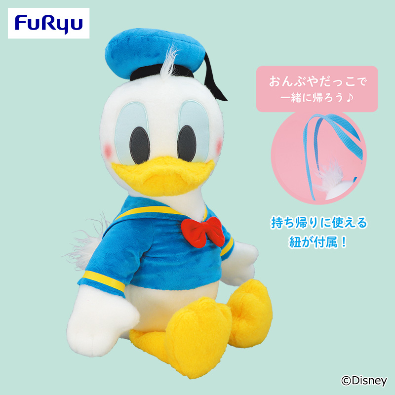 プライズ情報】ドナルドダック V-BIGぬいぐるみ | ニュース | 楽市楽座
