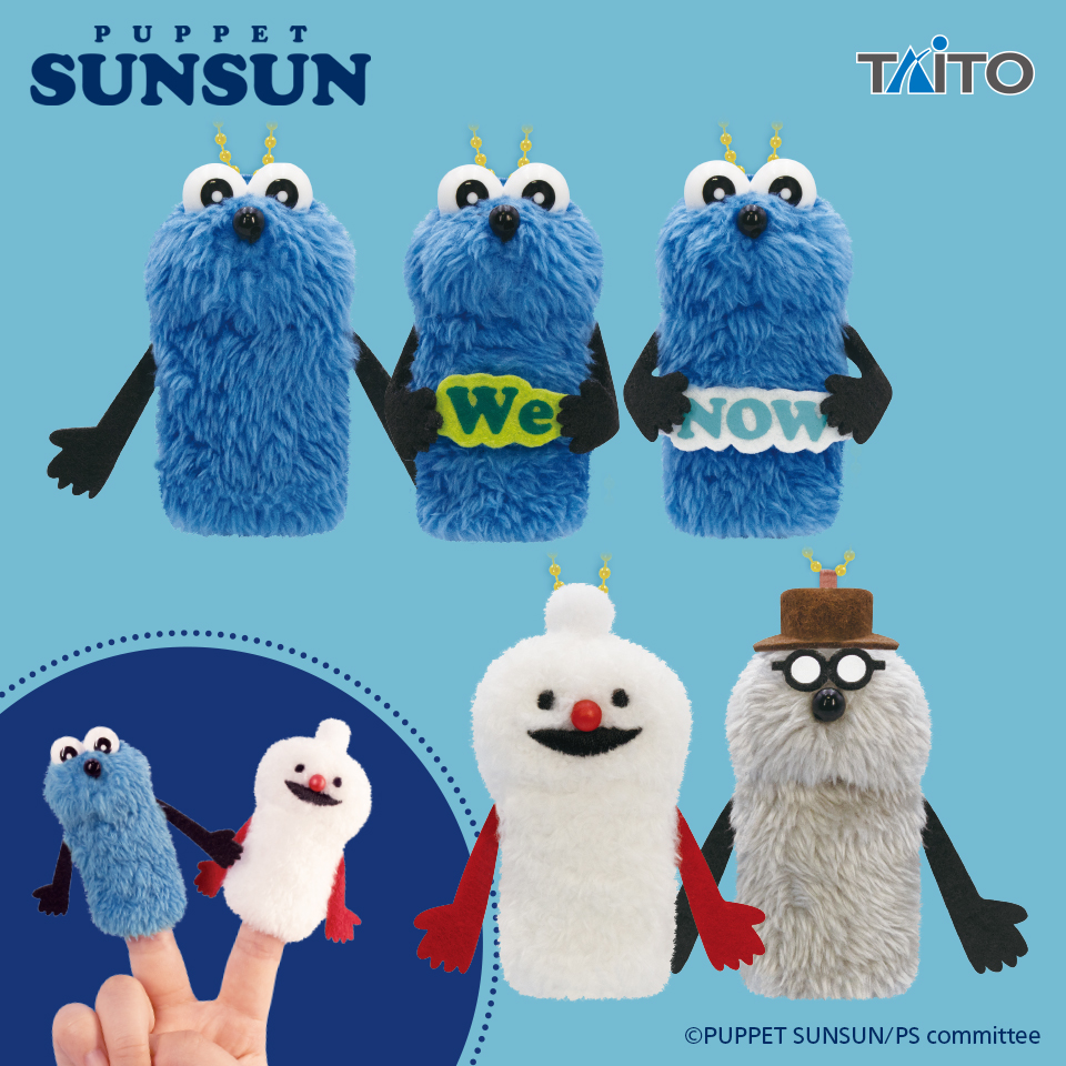 プライズ情報】リラックマ クレーンにぶらさがりぶるぶるぬいぐるみ