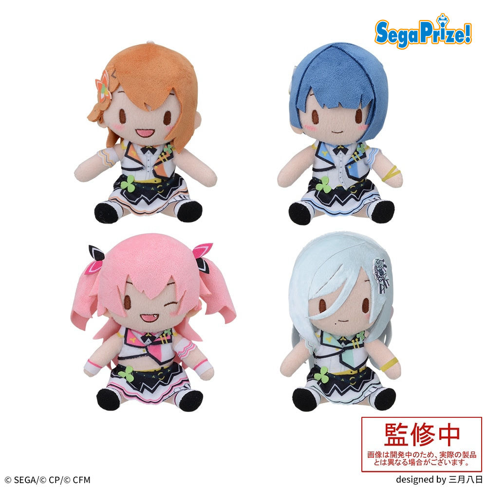 プロセカ プライズ ふわぷち ミニ ぬいぐるみ ニーゴ 全4種