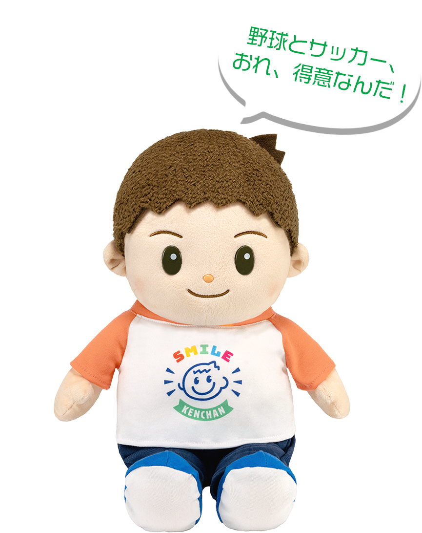 公式】音声認識人形・ぬいぐるみ「おしゃべりパートナーシリーズ」